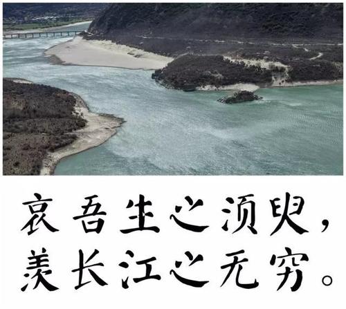 古代诗歌座右铭