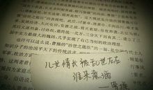 微信短句子说说伤感说说