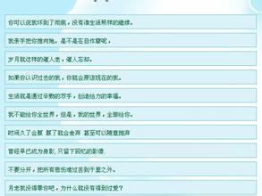 关于冷静的个性签名