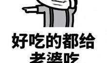 给老婆道歉的句子