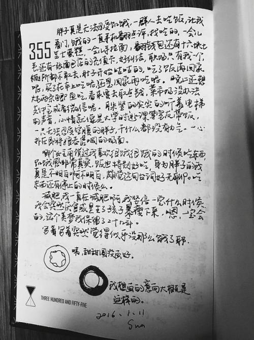 男性女友的生日祝福