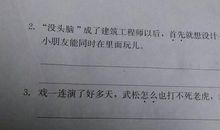 无论……也造句大全