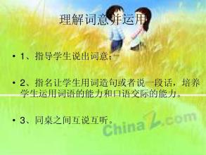 句子中的垂直和水平