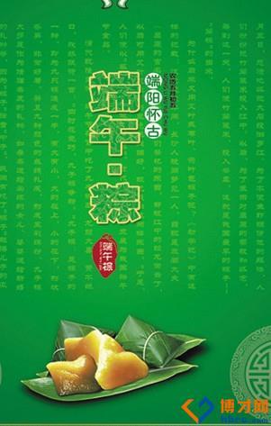 完整的客户愿望集