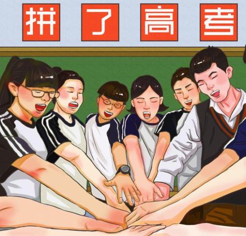 2019年父母的祝福