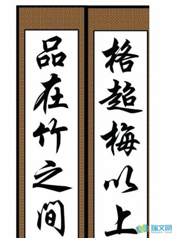 古代诗歌座右铭