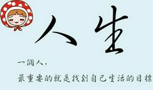 感慨人生的句子伤感的：时光不回头，当下最重要