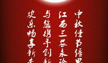 孩子祝福语大全2019