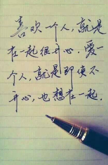 向女孩坦白的话