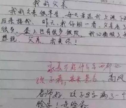 不管它仍然在句子中