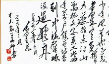 壮志凌云的诗句