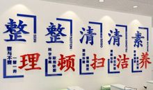 安全生产工作标语