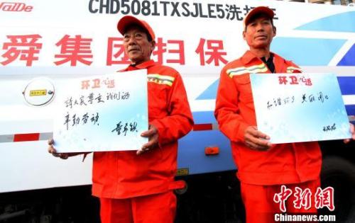 环卫工人节的祝福