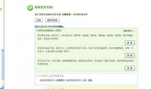 发给老婆的道歉短信