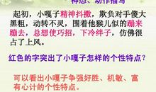 人物性格特点的句子