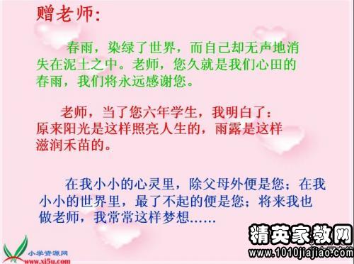 同学的简短问候