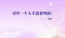 向一个人表白的句子