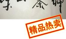 诗词名言座右铭