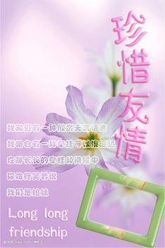 描绘友谊的诗歌大全