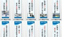 公司企业文化标语2020