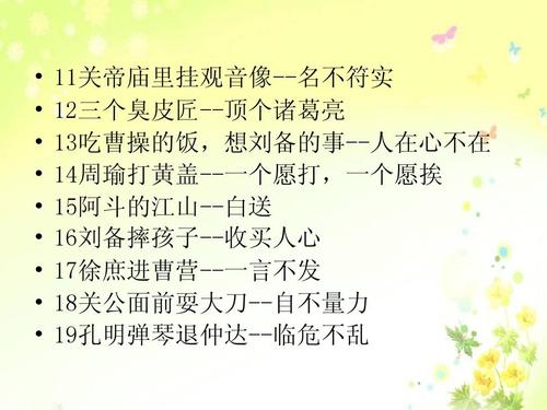 关于古代经典的寓言说法