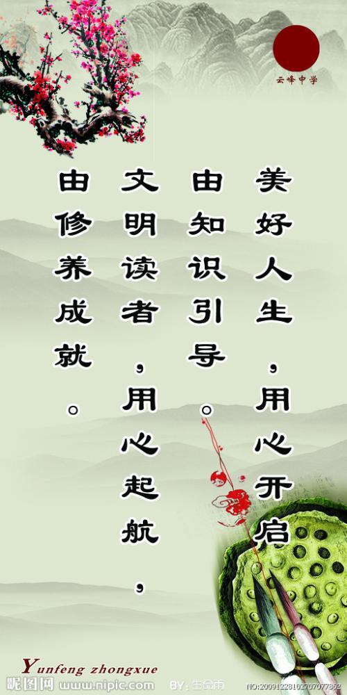 关于生活灵感的谚语