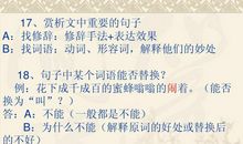 有关议论抒情的句子