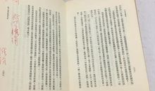 古代读书座右铭