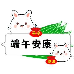 端午节搞笑祝福