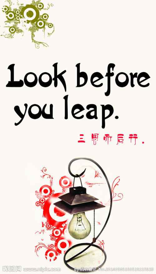 当天的英语句子