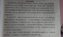 比喻句摘抄小学