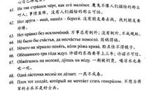 100个谚语长一些的