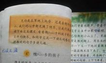 小说中的拟人句