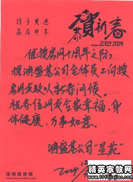 一年后开始工作的祝福