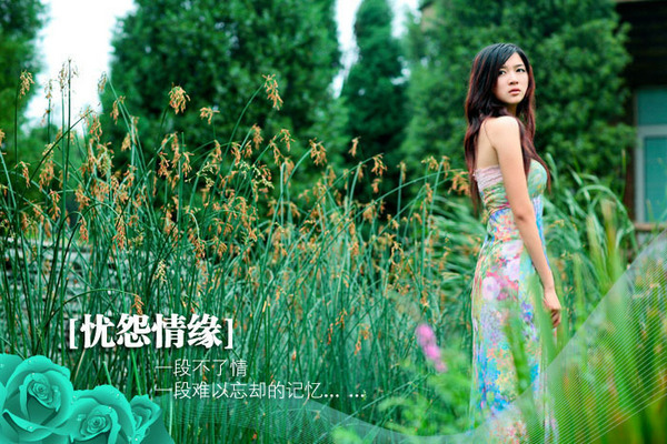 关于夏天的悲伤的句子和图片7