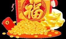 2019年春节慰问短信