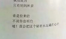 结婚祝福语搞笑段子