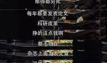 人民的名义名言