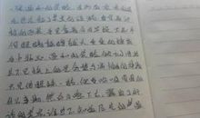 有关人物动作的成语