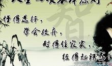 形容幸福的谚语