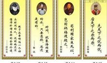 生活哲理名言名句