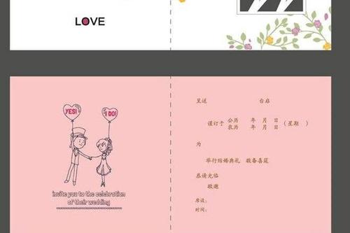 大学的短暂祝福