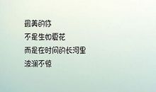 新年座右铭励志