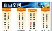 天然气安全标语