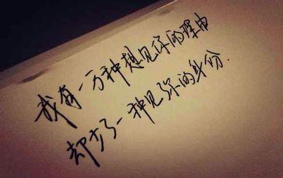 谈谈瞬间的情绪