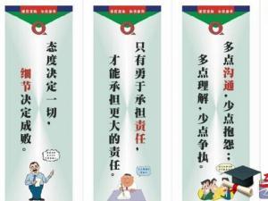 积极的销售口号