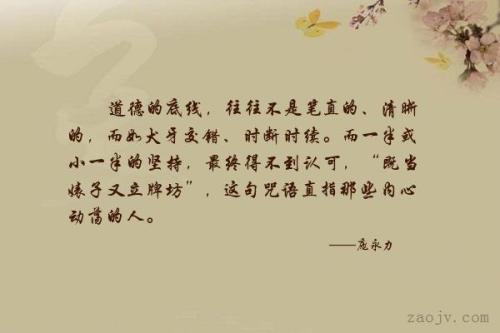 关于谚语的句子