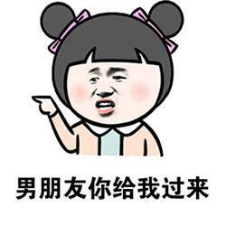 如果你跟男朋友道歉