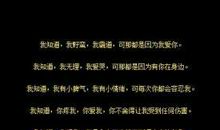 qq个性说说大全英文