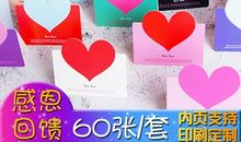 闺蜜卡片祝福语